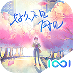 不休战队汉化版 v1.9.6