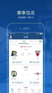 nba直播吧看球宝