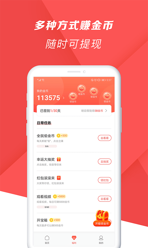 爆米花视频app