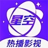 星空视频播放器 v1.0.5