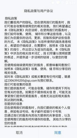 潇湘高考app下载最新版 