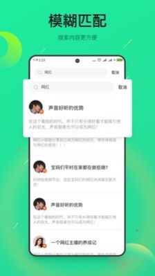 趣淘米app 