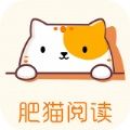 肥猫阅读小说 v1.5.9