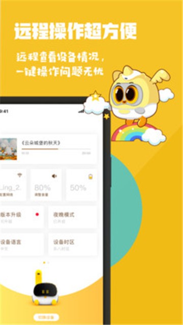 luka阅读养成app