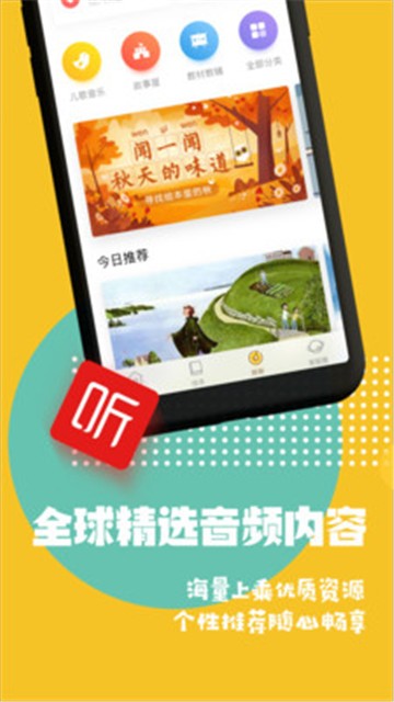 luka阅读养成app