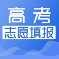 高考志愿填报助手最新版 v3.9.1