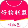 好物联盟app v1.1.5