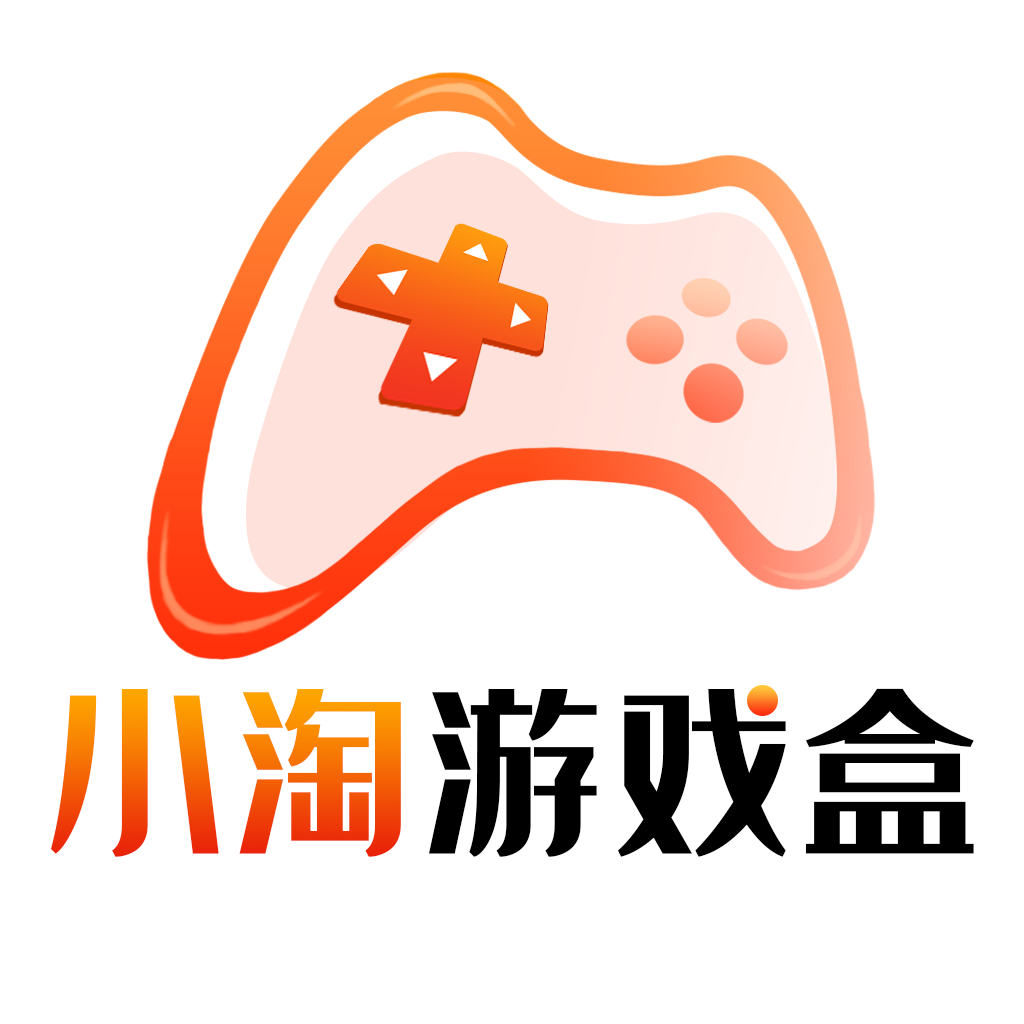 小淘手游 v1.0.1