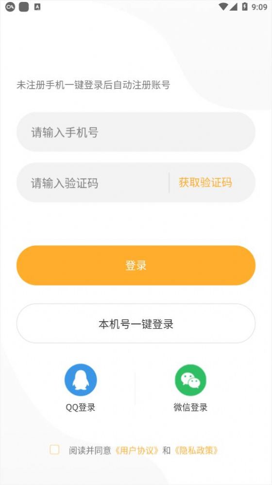 嘿米app