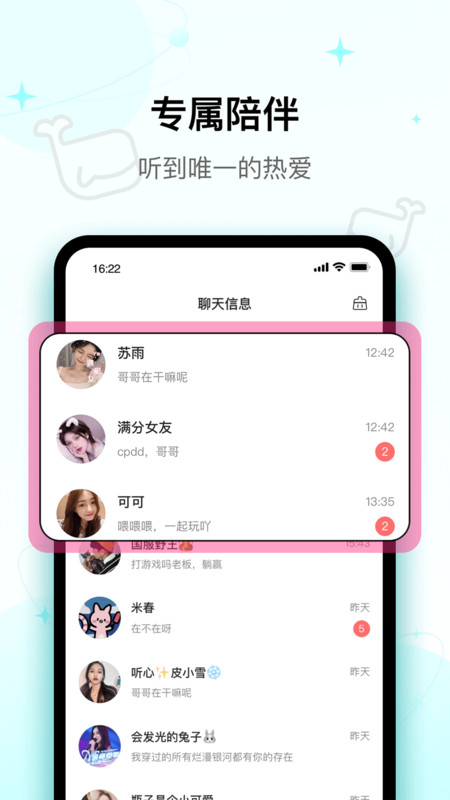 iuv app