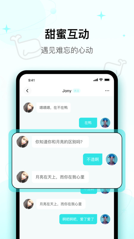 iuv app