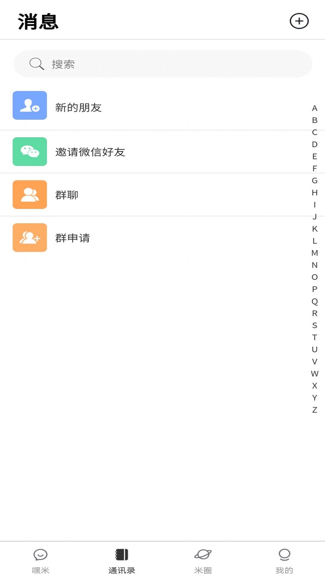 嘿米app