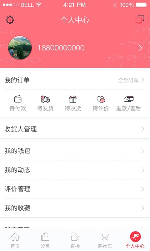 双宝妈咪app官方免费版 