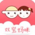 双宝妈咪app官方免费版 