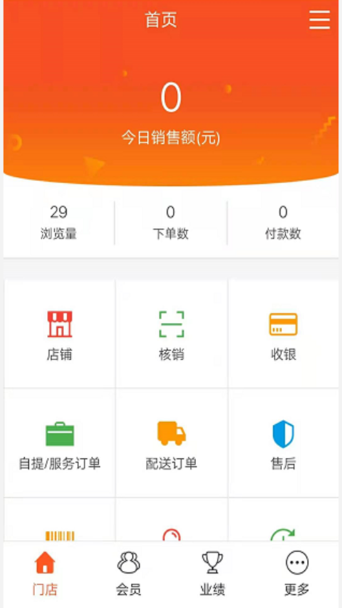 乐购前沿app官方手机版 