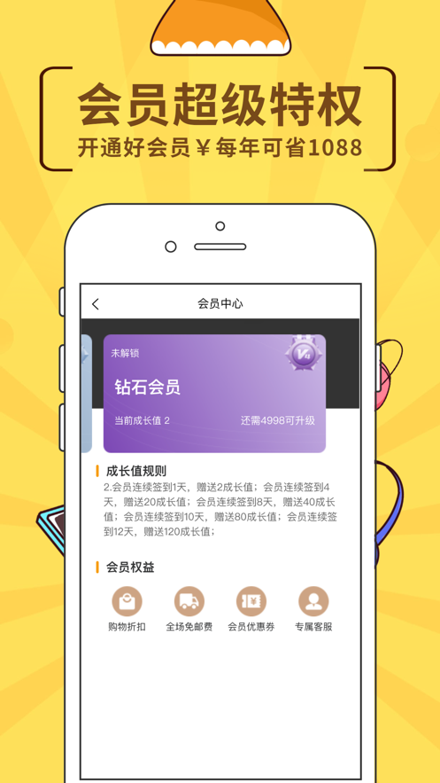 乐购前沿app官方手机版 