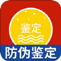 茅台镇国酒真伪鉴定app