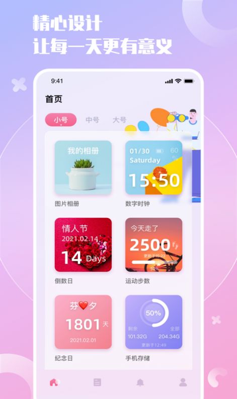 notchification小组件app