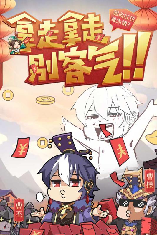 放置三国神魔争锋