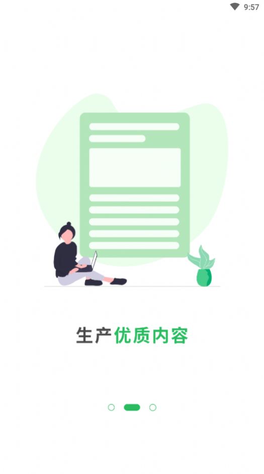 优小报app 