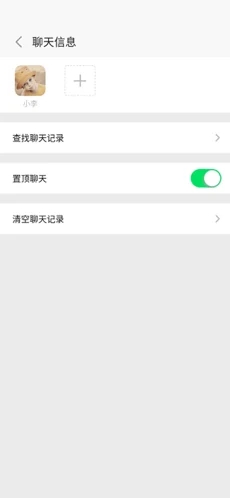 呗信app手机最新版 