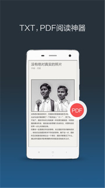 小米小说app