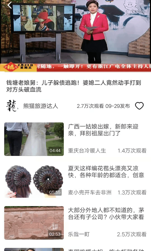 鹦鹉视频搞笑视频