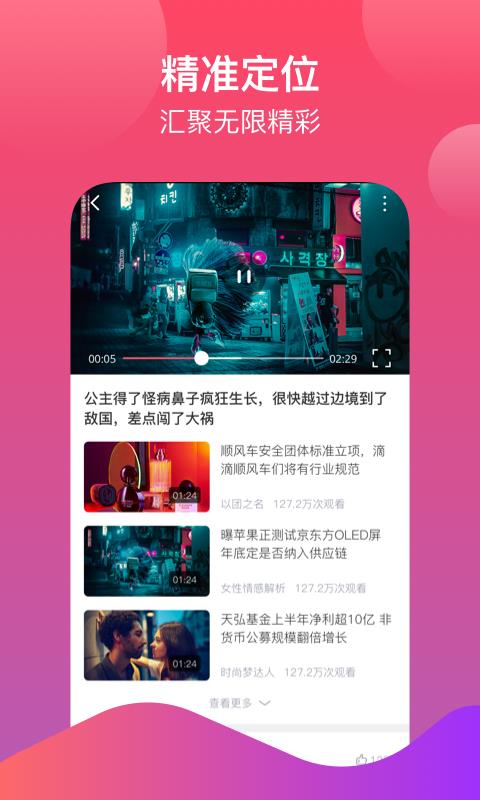 西柚视频app邀请码