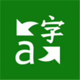 微软翻译app v4.0.496i 792afab1