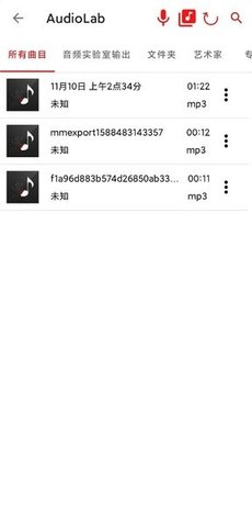 audiolabpro破解版