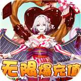 三国美人计高爆版 v1.0