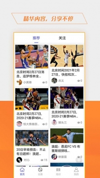 nba直播波波球直播