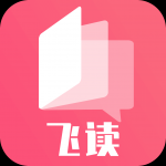 飞快读书 v1.5.6