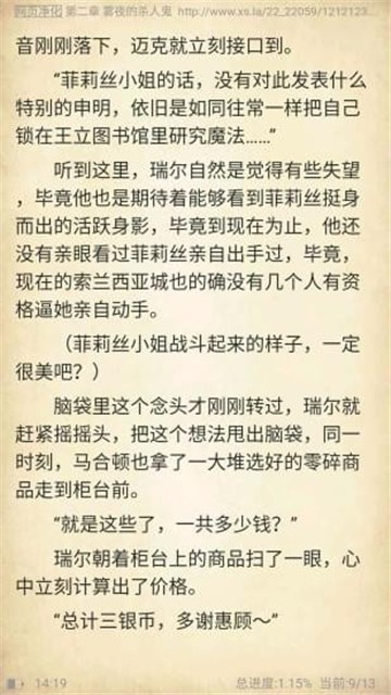 口袋搜书app下载