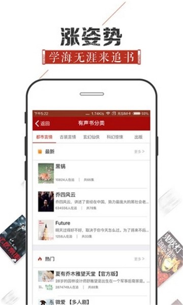 看书神器app下载