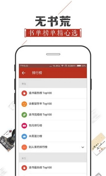 看书神器app下载