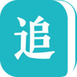 追书全本下载 v3.0.1