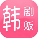 韩剧贩官方版 v5.7.5