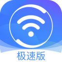 360免费wifi最新版 8.0.0 v1.2.6