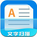 图片文字扫描器  v1.2.2