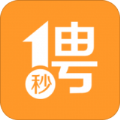 一秒招聘app v3.1.4