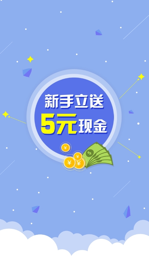 午马任务平台app手机版 