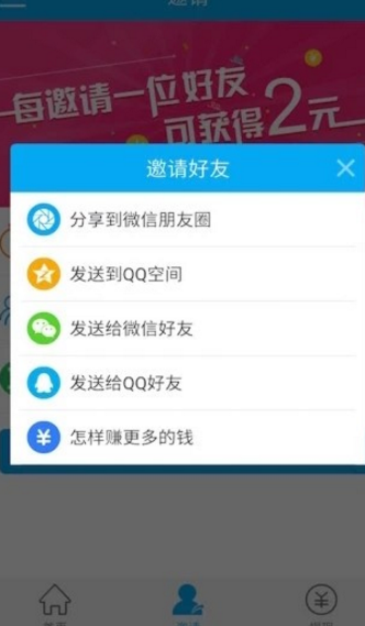 西瓜任务app官网新平台软件 