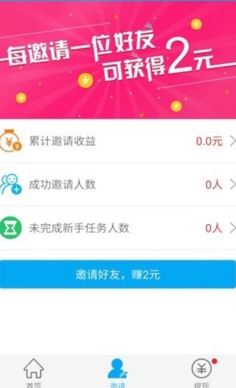 西瓜任务app官网新平台软件 