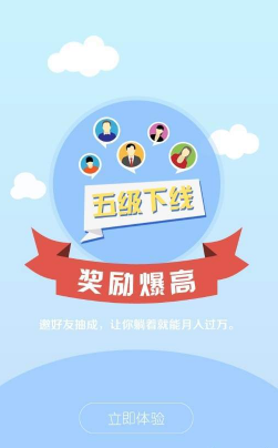 芒果云任务平台官网app链接 