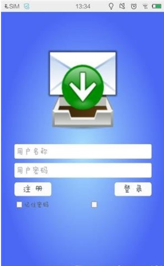 信盒任务app手机版官方版 