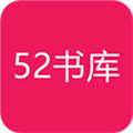 52书库app无广告 v1.0.3