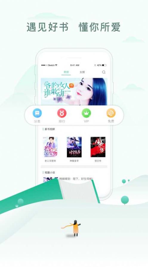 52书库app无广告