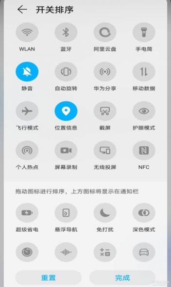 阿里云盘瓷贴app