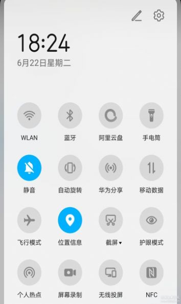 阿里云盘瓷贴app